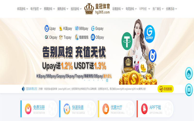 贝博世界杯精彩集锦体育的规则与条款讲解 – 新手须知