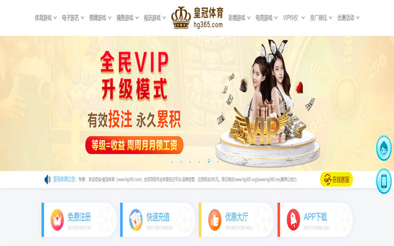 贝博世界杯精彩集锦体育App下载 – 线上最佳足球买球APP