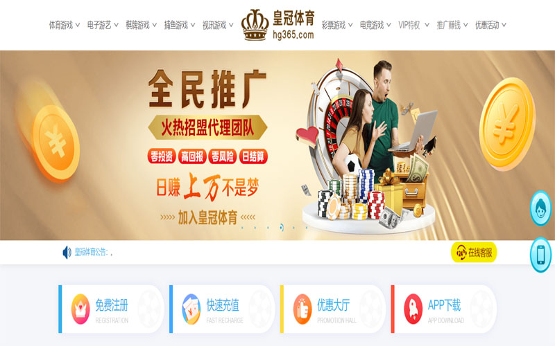 贝博世界杯精彩集锦体育注册账户和游戏下注使用权