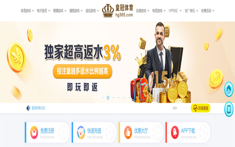 贝博世界杯精彩集锦的在线体育博彩APP供应商